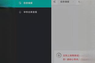 雷竞技app官网截图4